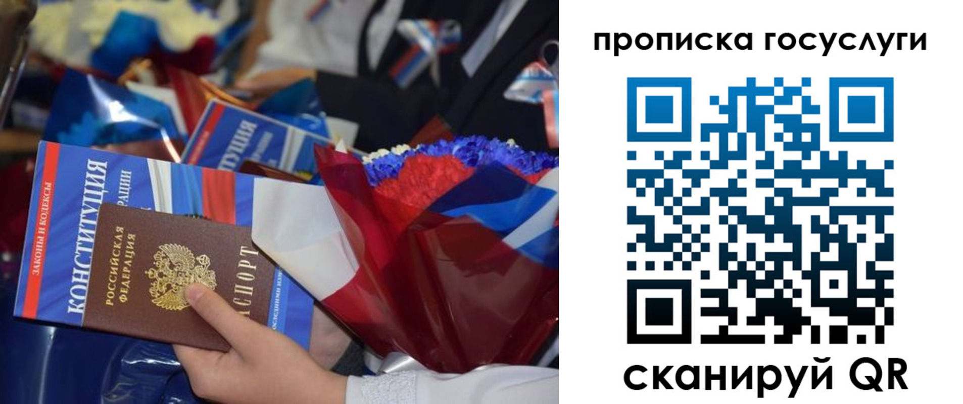 пропишу в квартире в Алексеевке