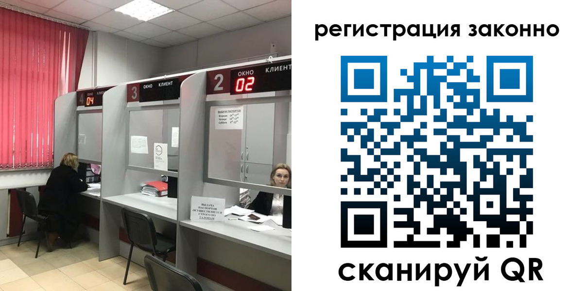 регистрация для дет. сада в Алексеевке