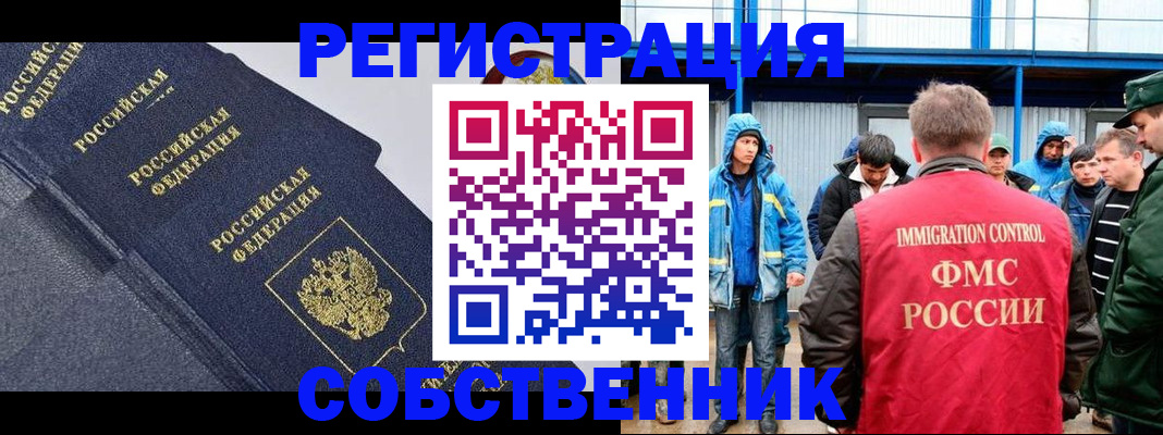 где прописаться в Алексеевке