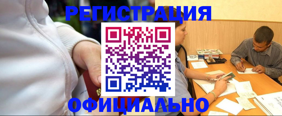 форма 3 в Алексеевке