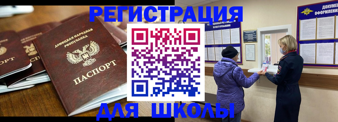 временная регистрация надежно в Алексеевке