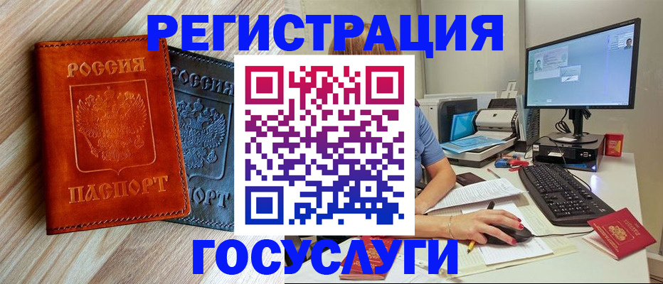 где прописаться в Алексеевке